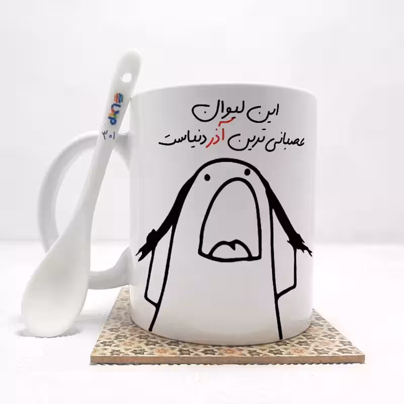 خرید ماگ-لیوان   این لیوان عصبانی ترین آذر دنیاست (باقابلیت تغییر نام)بدون ،زیر لیوانی   کد 301