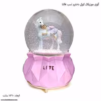 گوی موزیکال کوکی دخترو اسب life