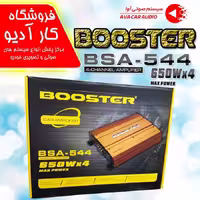 آمپلی فایر بوستر booster BSA-544
