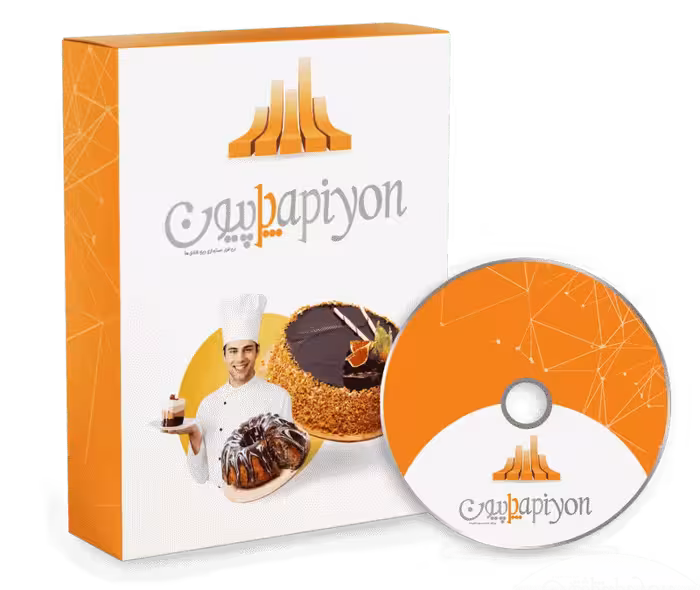 نرم افزار حسابداری قنادی و شیرینی فروشی (پاپیون)