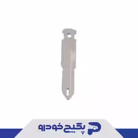 کلید یدکی خام ( فقط تیغه کلید ) ام وی ام ایکس 33 A21-8CB6105351 شرکتی