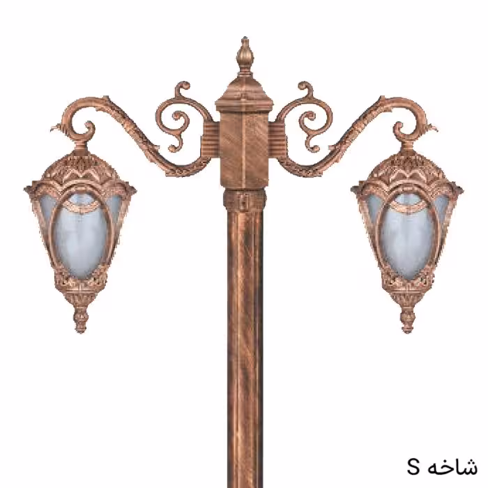 چراغ محوطه دوشاخه مهرگان