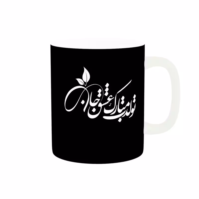 ماگ طرح تولدت مبارک کد 637