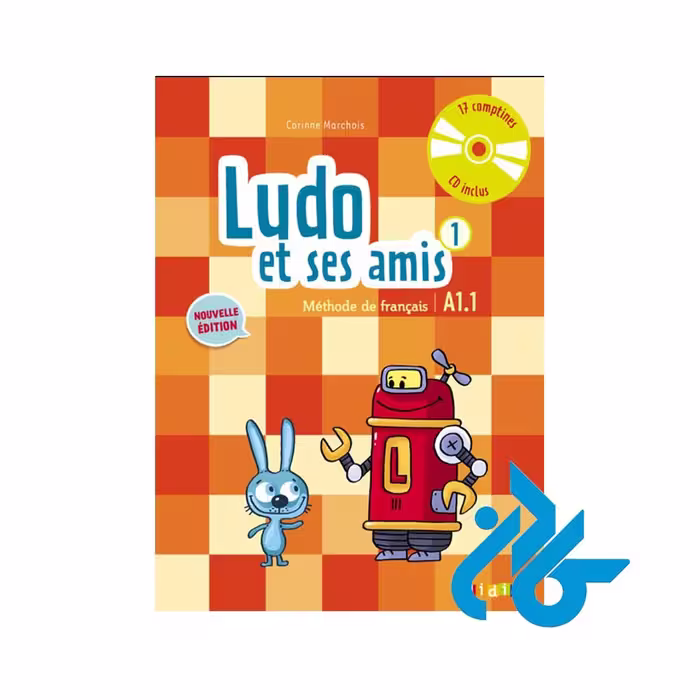 کتاب Ludo et ses amis 1 – Niv. A1 1 methode de fracais