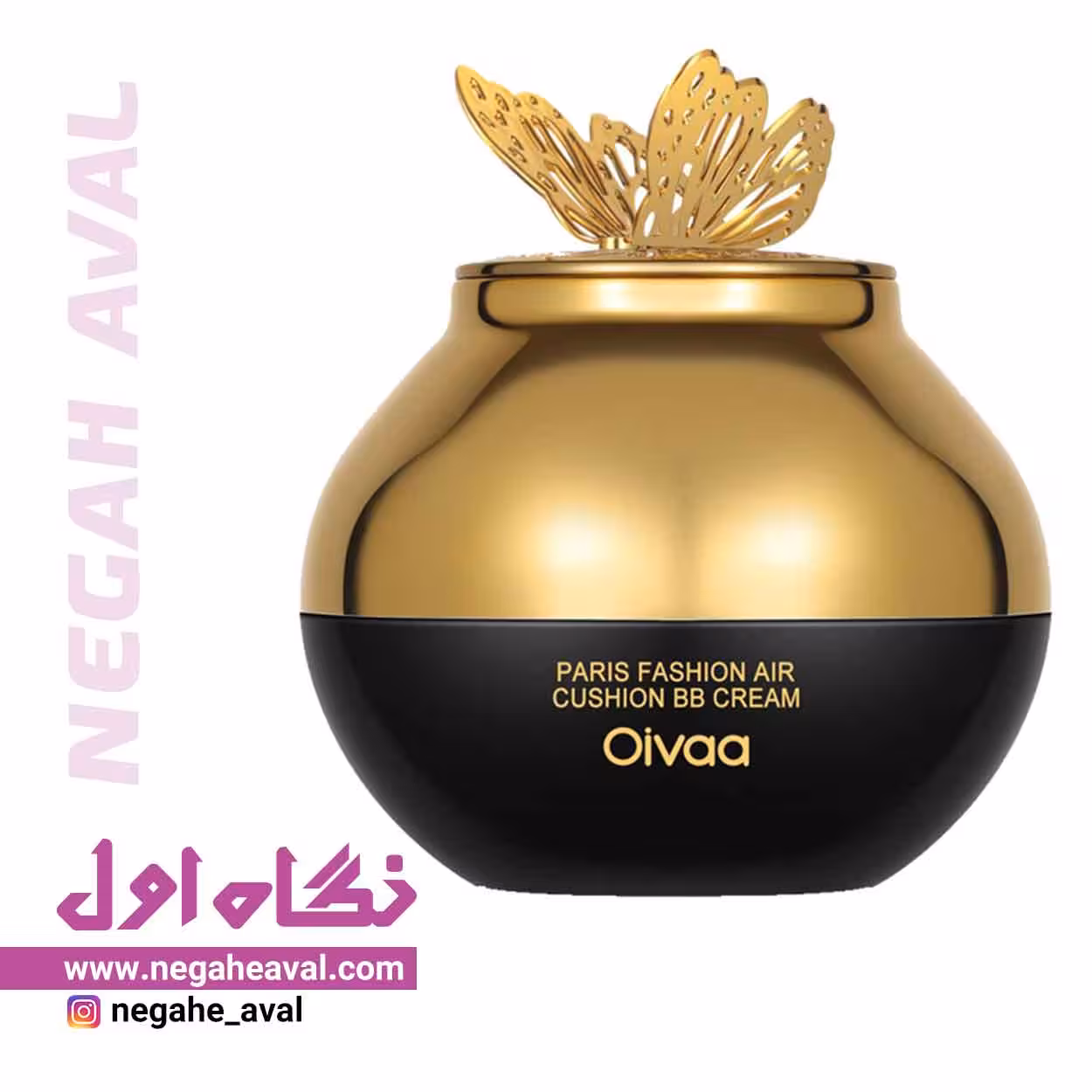 کوشن بی بی کرم قارچی اویوا پاریس شماره 01