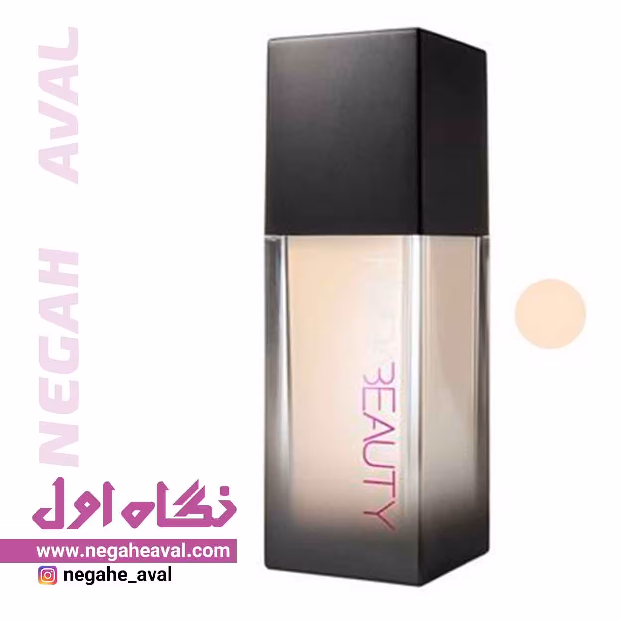 کرم پودر هدی بیوتی شماره 130G