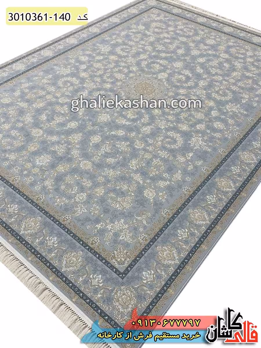 فرش طلاکوب 1200 شانه طرح افشان آنیتا زمینه سیلور کاشان