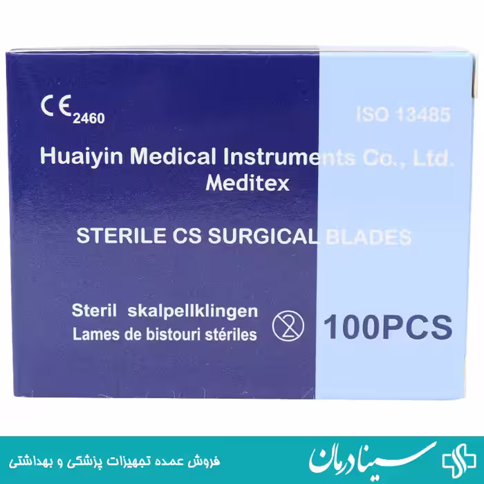 تیغ جراحی