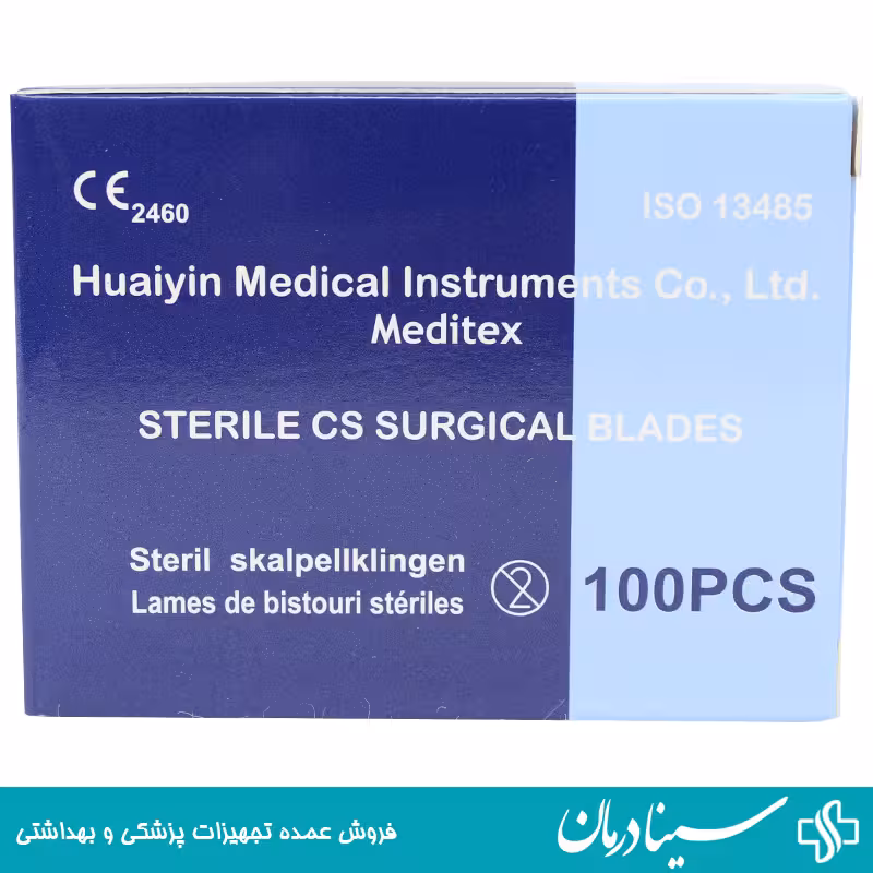 تیغ جراحی