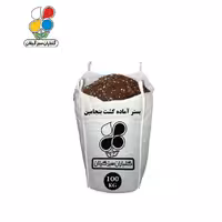 بستر آماده کشت بنجامین فله 100 کیلویی