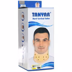 گردن بند طبی سخت 1020  ( کوچک )