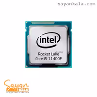 پردازنده مرکزی اینتل سری ROCKET LAKE مدل CORE I5-11400 F TRY