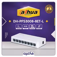 سوئیچ شبکه 8 پورت داهوا مدل DH-PFS3008-8ET-L