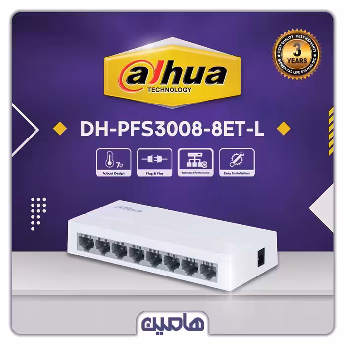 سوئیچ شبکه 8 پورت داهوا مدل DH-PFS3008-8ET-L