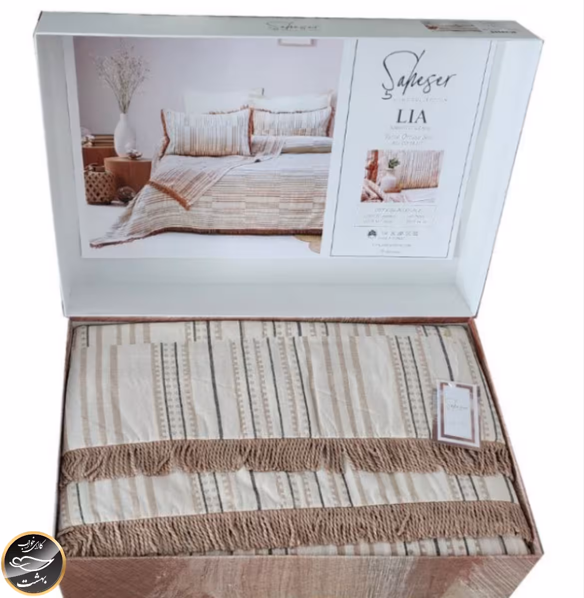 ست پیکه دونفره مدل Lia برند شاهسر ترک (سه تکه - بژ)