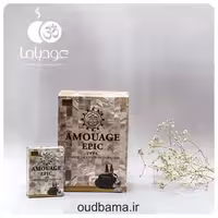 عود امواج اپیک آبشاری AMOUAGE EPIC ( دارشان DARSHAN )