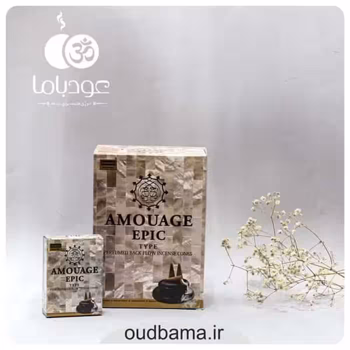 عود امواج اپیک آبشاری AMOUAGE EPIC ( دارشان DARSHAN )