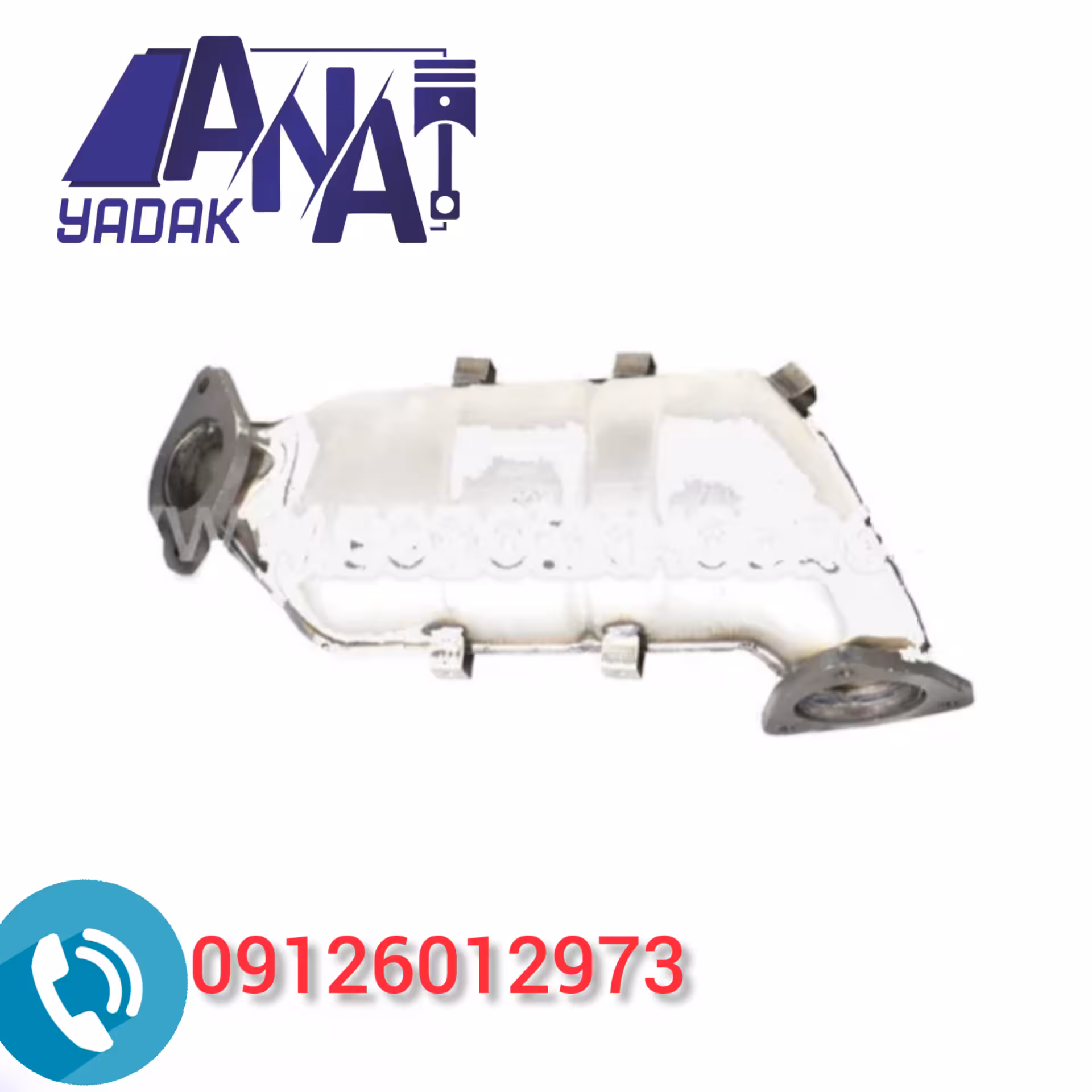 کاتالیزور پایین جک s5