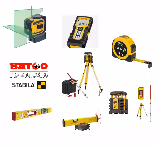 ترازیاب لیزری، ست پایه (کد LAR 350) (استابیلا STABILA ) آلمانی