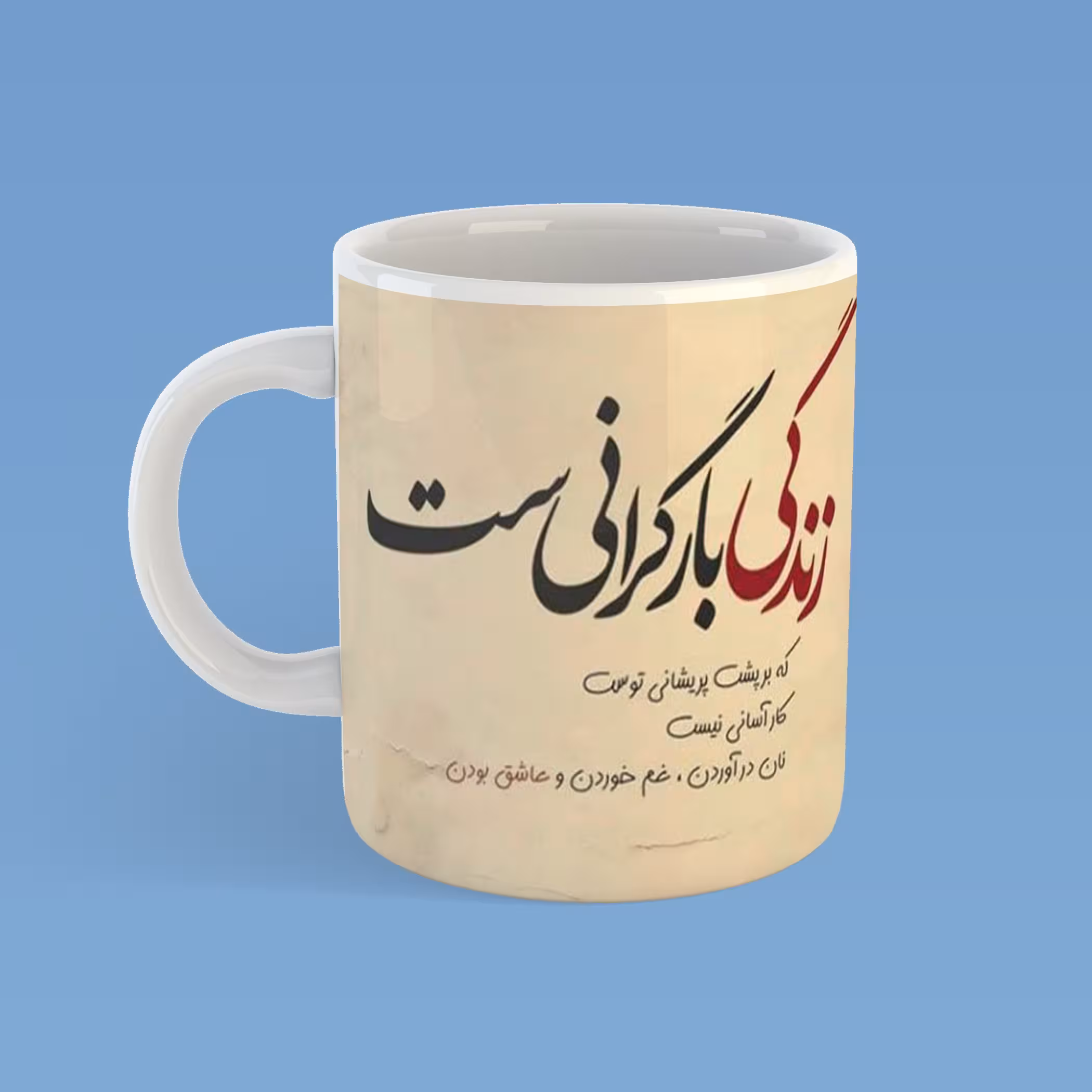 ماگ عکس نوشته کد035