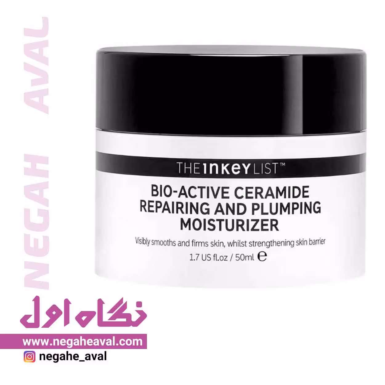 کرم مرطوب کننده بایو اکتیو اینکی لیست