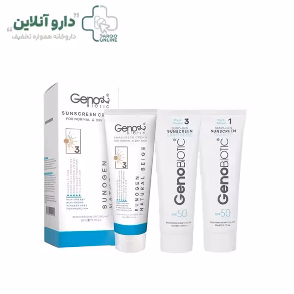 کرم ضد آفتاب پوست خشک و نرمال ژنوبایوتیک SPF50