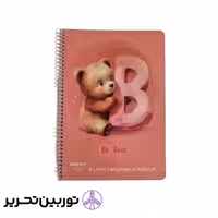 دفتر چهارخط 60 برگ وزیری سیمی فانتزی- الیپون