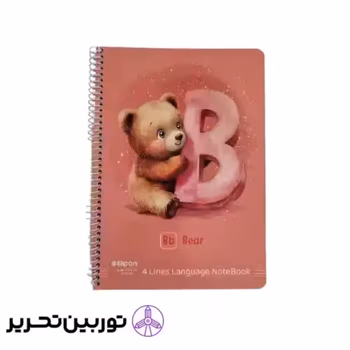 دفتر چهارخط 60 برگ وزیری سیمی فانتزی- الیپون