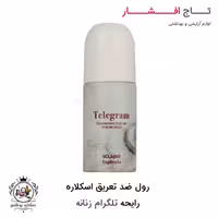 رول ضد تعریق (مام) اسکلاره با رایحه تلگرام زنانه