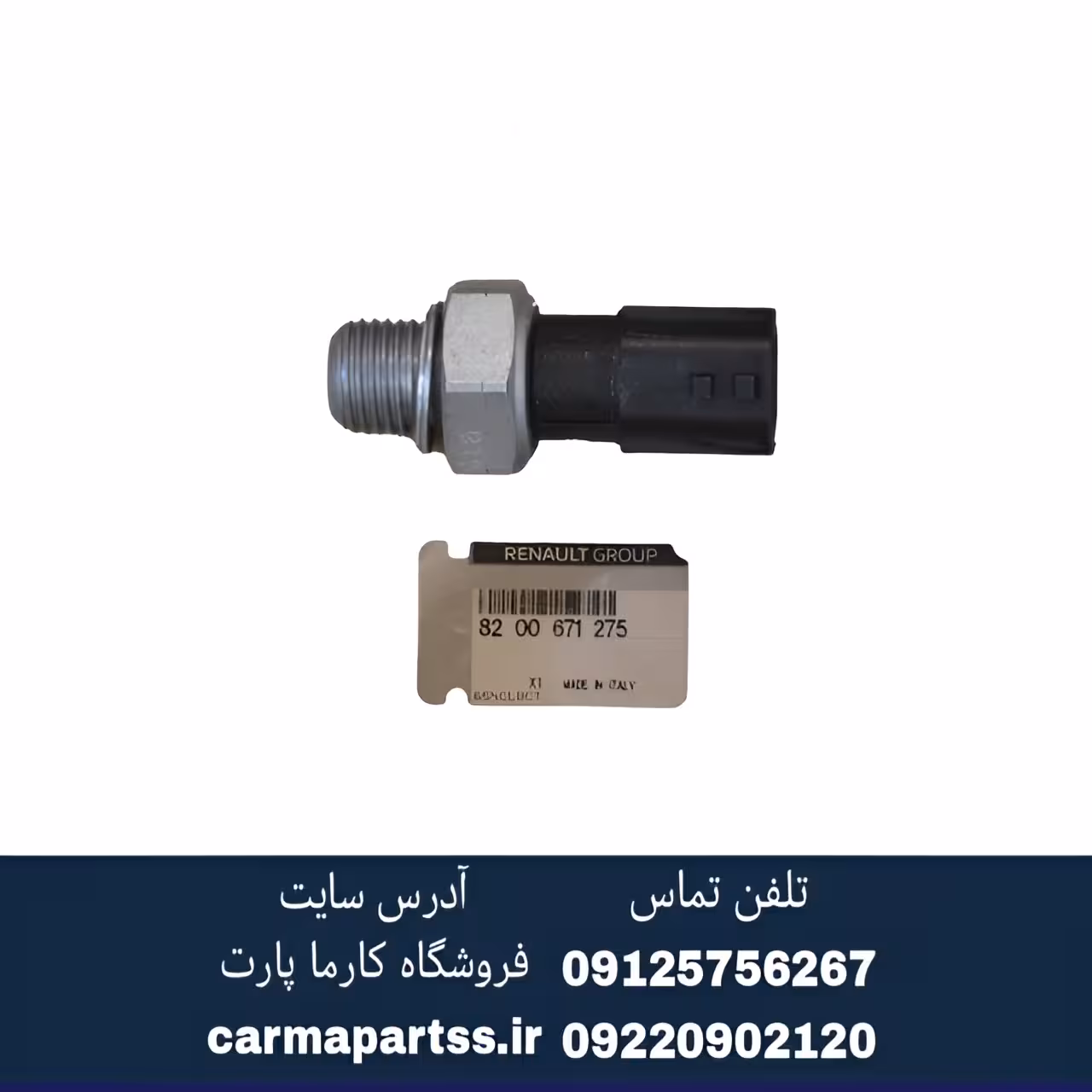 فشنگی روغن ال 90 اصلی