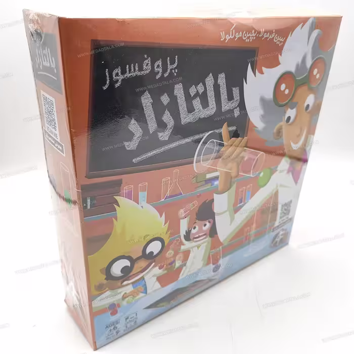 بازی فکری پروفسور بالتازار نشر آرمان فردا