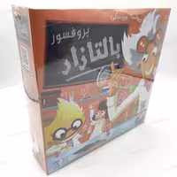 بازی فکری پروفسور بالتازار نشر آرمان فردا