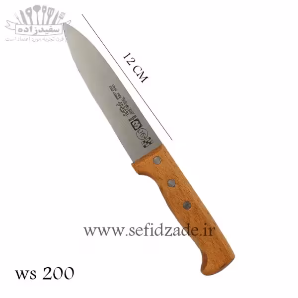 چاقو آشپرخانه اکبری ws 200 دسته چوب