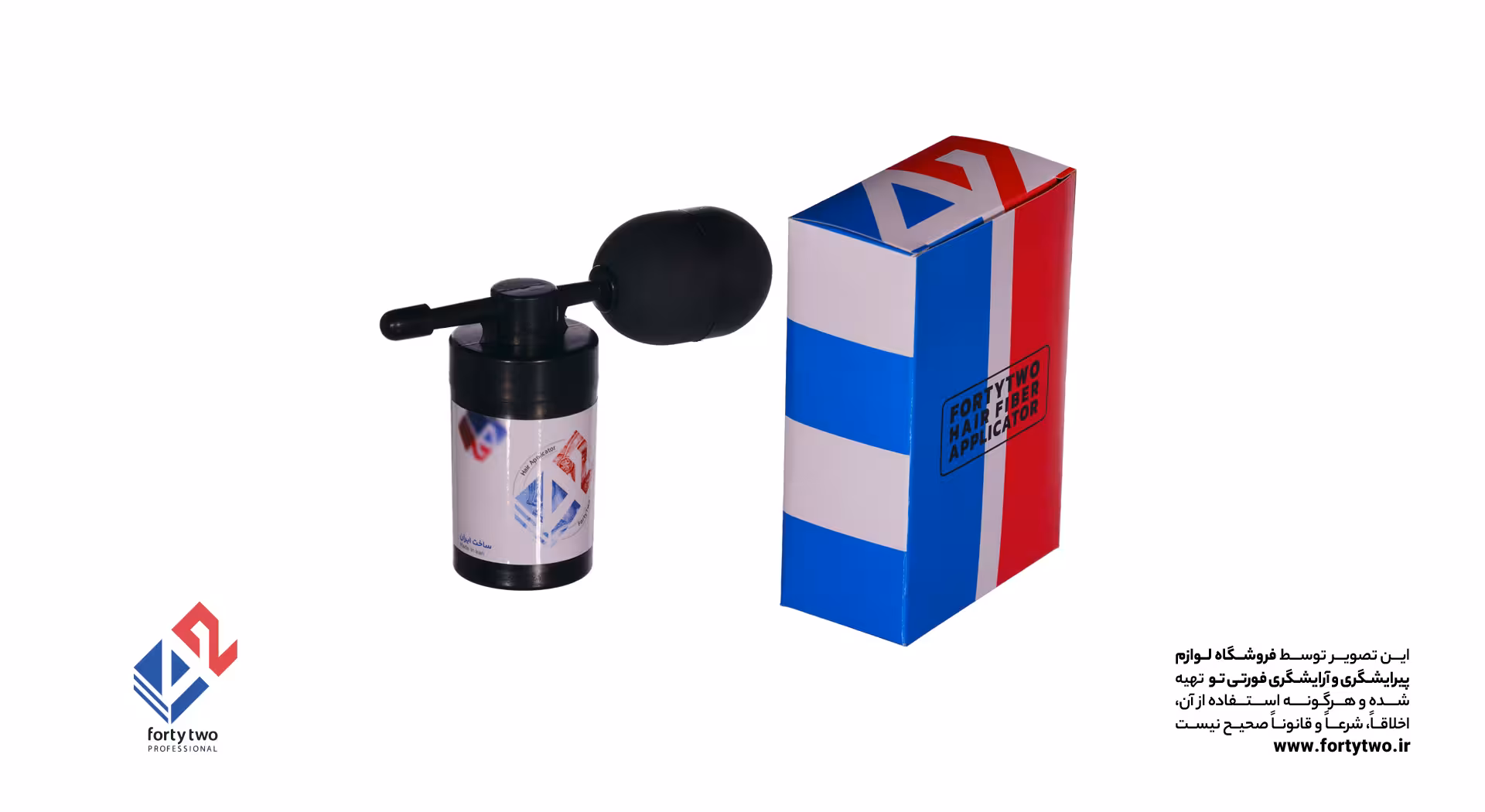پودرپاش فورتی تو fortytwo hair fiber applicator