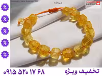 دستبند سیترین محصول ویژه جواهربازار