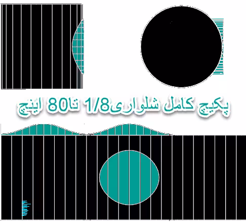 پکیج کامل نقشه شابلون سه راهی و لوله به لوله 90 درجه