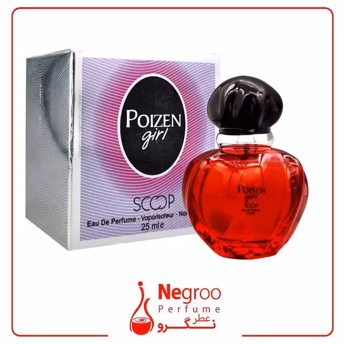 عطر جیبی زنانه اسکوپ مدل Poizen girl حجم 25 میلی لیتر