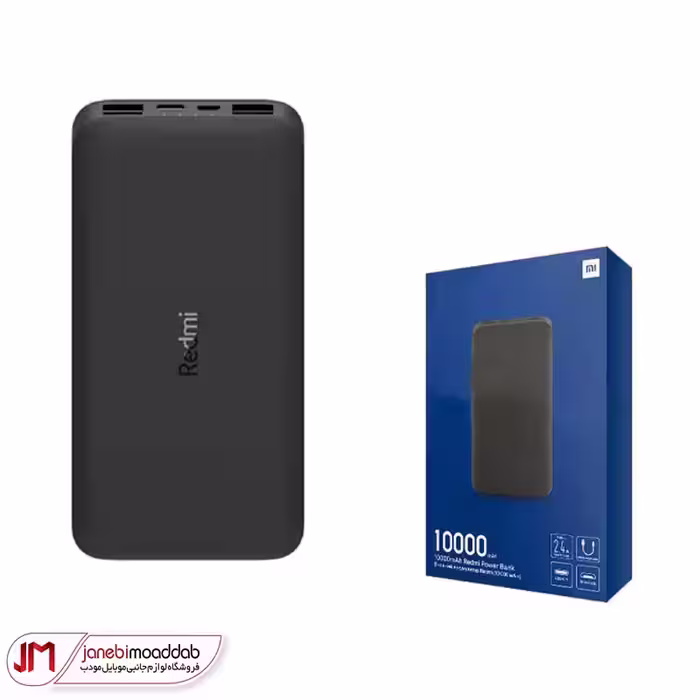 پاوربانک شیائومی Redmi مدل PB100 ظرفیت 10000