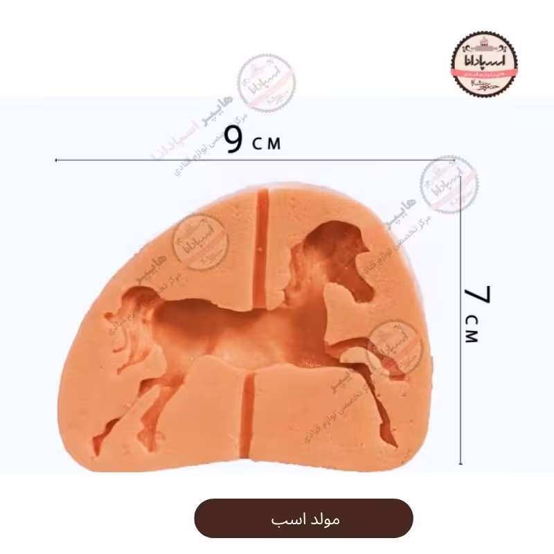 قالب مولد سیلیکونی اسب