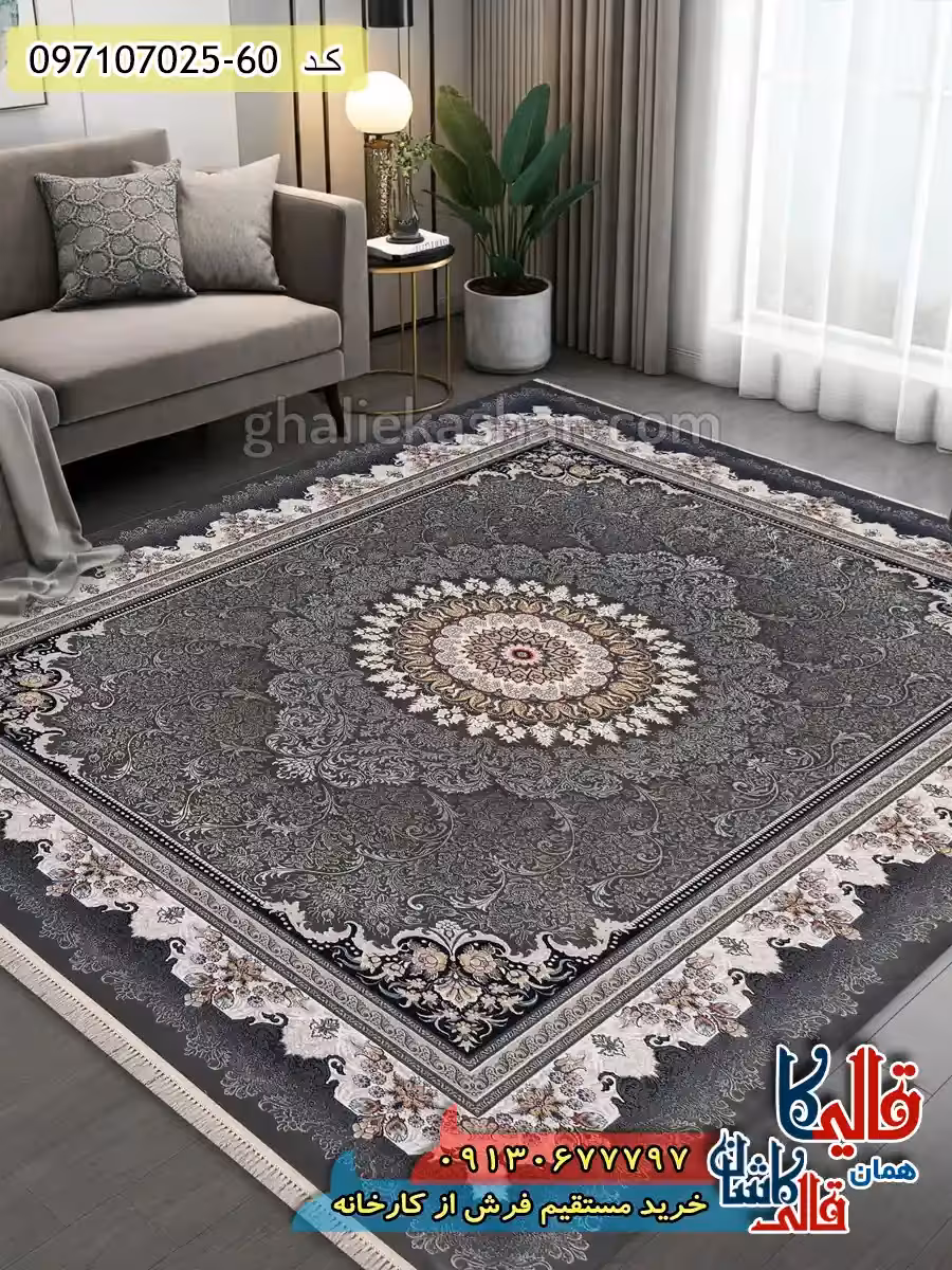 فرش 700 شانه طرح دلاریس زمینه طوسی دودی کاشان
