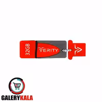 فلش مموری وریتی VERITY USB2.0مدل V903 ظرفیت 32 گیگابایت