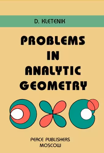 خرید و دانلود نسخه کامل کتاب Problems in Analytic Geometry