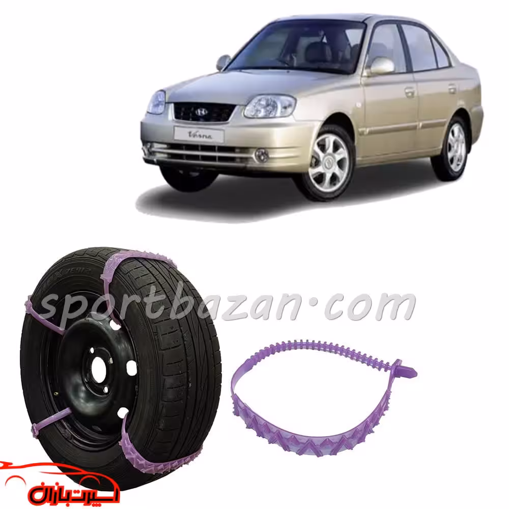 زنجیر چرخ ژله ای هیوندای ورنا درجه یک ساخت ترکیه