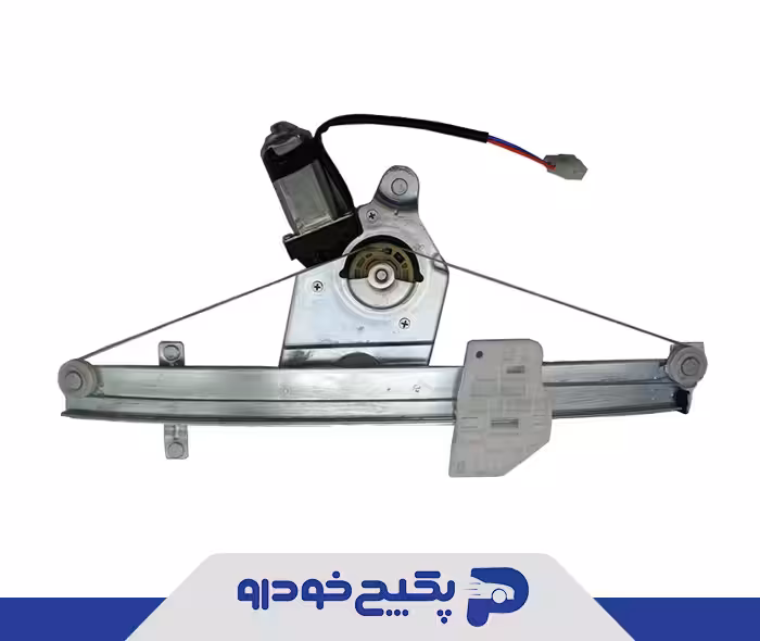 شیشه بالابر برقی جلو راست ( طرح زانیتا ) پراید 506012 جی ای اس پی