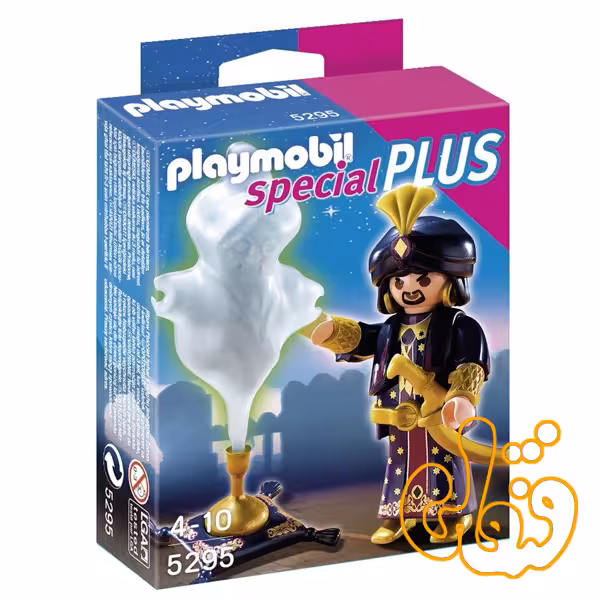 جادوگر و غول چراغ جادو پلی موبیل Magician with Genie Lamp 5295