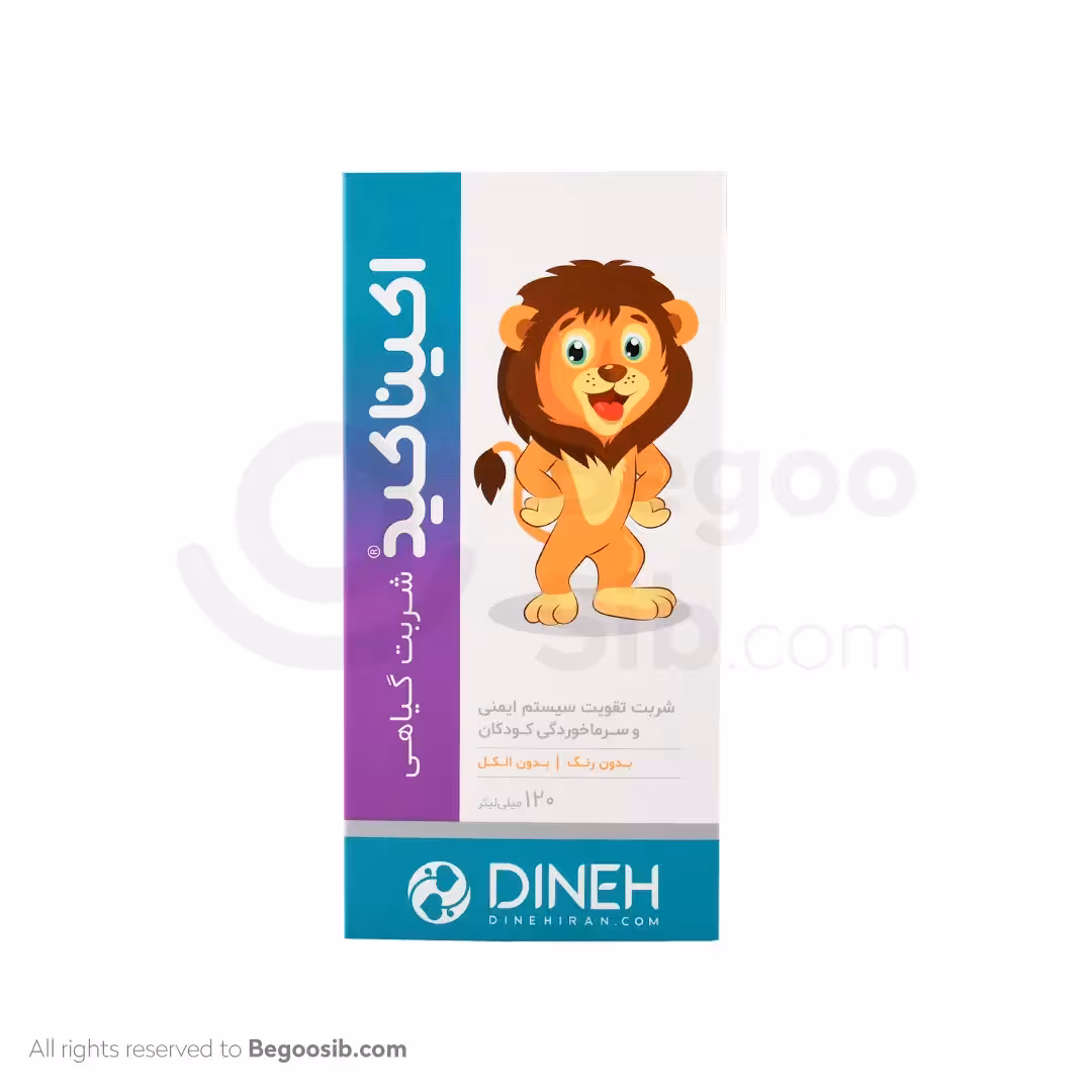 شربت گیاهی اکیناکید دینه 120 میلی لیتری