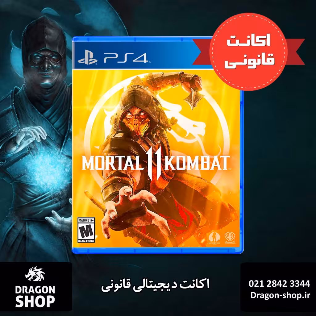خرید بازی Mortal Kombat 11 اکانت قانونی با بهترین قیمت