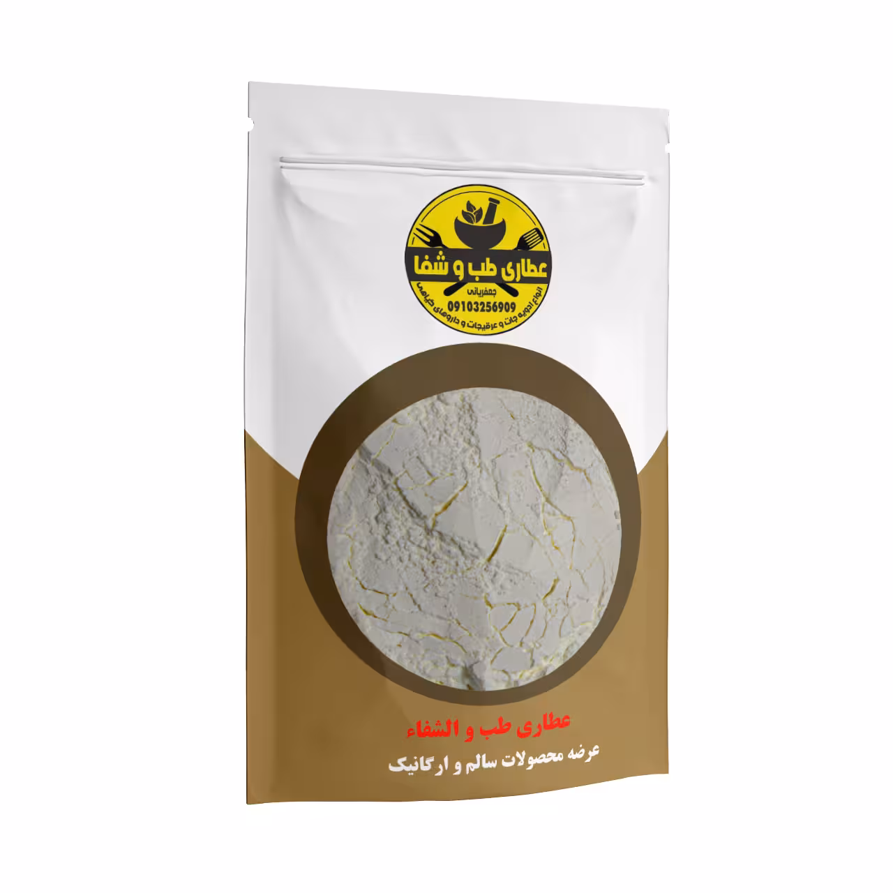 شیر خشک 75 گرمی