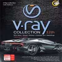 V-Ray Collection-گردو-1DVD9