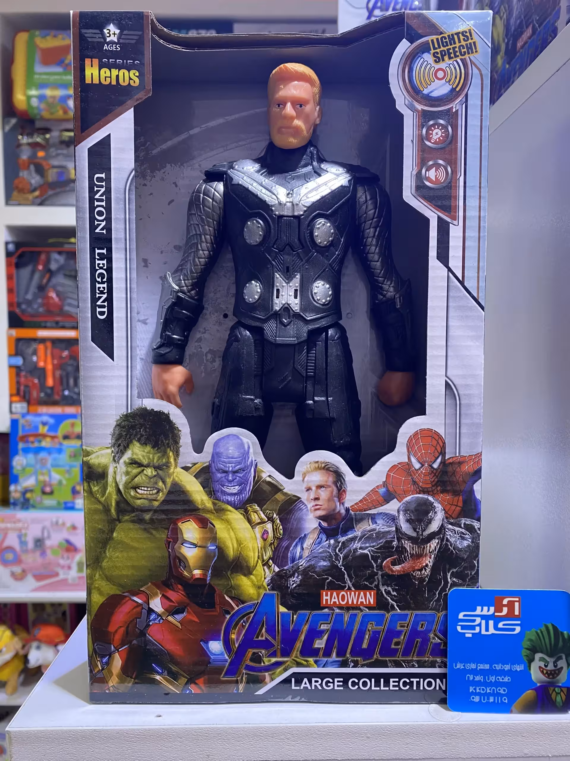 فیگور تور (Thor)